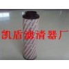 hydac贺德克滤芯1700R003BN3HC生产厂家