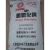 东莞烧碱化工原料批发烧碱批发首选宝恒深圳批发烧碱长期批发烧碱
