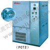 PCT试验箱优质 PCT试验箱 烟台PCT试验箱