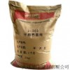 混凝土基层用界面剂瓷砖粘结剂聚合物保温杯粘结砂浆