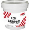青岛环氧修补砂浆/新老混凝土连接剂/自流平水泥