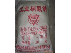 供应混凝土用99%亚硝酸钠图1