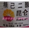 济南中泽长期供应99.8%辽化/洪业己二酸、己二酸、己二酸