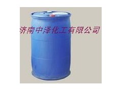 济南中泽长期供应99.9%齐鲁石化/上海华谊丙烯酸甲酯