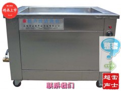 雷士LSAP-1200超声波清洗机标准型清洗机