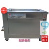 雷士LSAP-1200超声波清洗机标准型清洗机