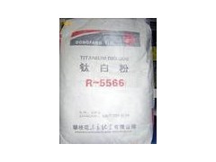 攀枝花东方钛业R-5566国产金红石型钛白粉