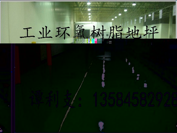 南通环氧自流平地坪漆施工