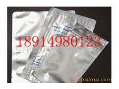 泰安隔热真空铝箔玻纤袋图1