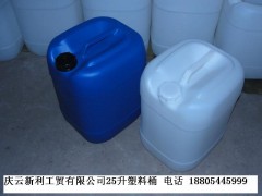 25L塑料桶产自新利塑料桶工贸