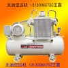 无油空压机