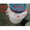 优质脂肪酸聚氧乙烯酯乳化剂A系列A105 A110