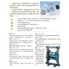 水处理隔膜泵