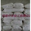 济南中泽长期供应国产工业一级/特级硬脂酸锌、硬脂酸锌