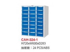 江苏零件柜CAH-324-1防油型蓝色零件柜