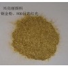 红金粉、黄金粉、青金粉、铜金粉、进口铜金粉