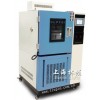 上海温度快速变化试验箱(变化范围:3-15度/分)