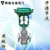 ZMAP型气动薄膜单座调节阀