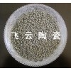 生物陶粒滤料