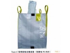 TYPE C FIBC/C型导电集装袋吨袋