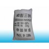 厂家供应磷酸三钠