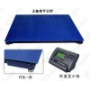 2吨电子地磅，2吨地磅生产厂家，2吨地磅价格