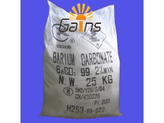碳酸钡含量99.2%武汉代理