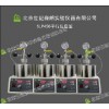 供应SLP450多釜组合反应釜