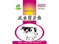 厂家供应牛羊专用的饲料添加剂
