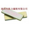 强力磁铁厂家高性能磁铁厂家超强磁铁厂家磁铁生产厂家