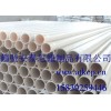 皮尔萨PVCU型管材	联塑PVCU型管材	日丰PVCU型管材