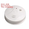 独立式消防火灾烟雾报警器/感烟探测器/感烟式火灾报警器