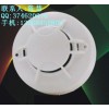 独立9V电池烟雾报警器/消防电子火灾烟雾探测器