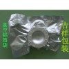 供应深圳铝箔袋，密封袋，真空袋