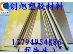 福建省　挤出级耐磨3240环氧板图1