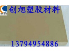 【〥PEEK板】〥【PEEK板〥】—CA30-黑色PEEK板图1