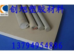 本色【PEEK板】加纤【PEEK板】耐磨【PEEK板】图1