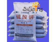 硫酸铜含量用途武汉代理