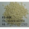 PEEK颗粒聚醚醚酮颗粒PEEK粒子聚醚醚酮粒子
