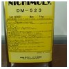 北山化学NICHIMOLY速干性润滑剂DM-523X