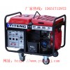 10KW本田款汽油发电机|新款汽油发电机资料|
