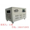 20KW天然气发电机组价格,大型高效率汽油发电机,