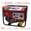 YT250A，汽油发电机带焊机,焊接常用焊机,