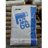供应PA66塑料 R543H粒子 PA66物性表 美国首诺