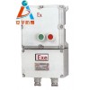 BQC防爆电磁起动器10A20A40A60A可逆