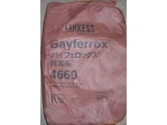 拜耳氧化铁棕4610/4660/4686图1