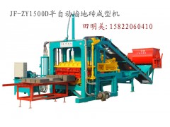 比较便宜的免烧砖机、水泥制砖机图1