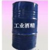 长期出售工业酒精 轻烃碳五