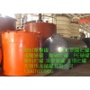 无锡伟龙牌化工防腐储罐贮罐