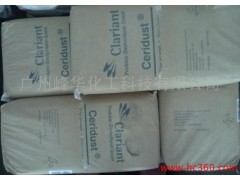 科莱恩3831蜡粉图1